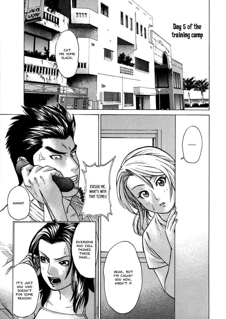 Karate Shoukoushi Kohinata Minoru Chapter 44 10